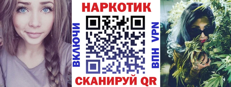 Купить наркотики Заводоуковск A-PVP Меф МАРИХУАНА КОКАИН