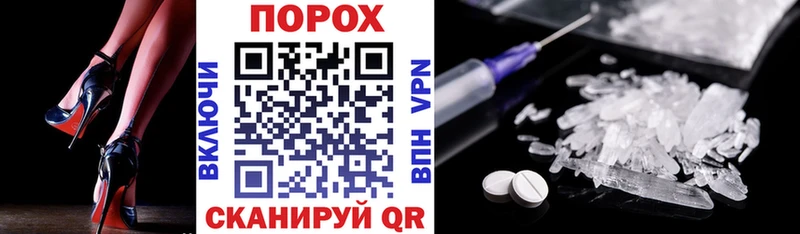 что такое наркотик  Заводоуковск  АМФЕТАМИН Premium 