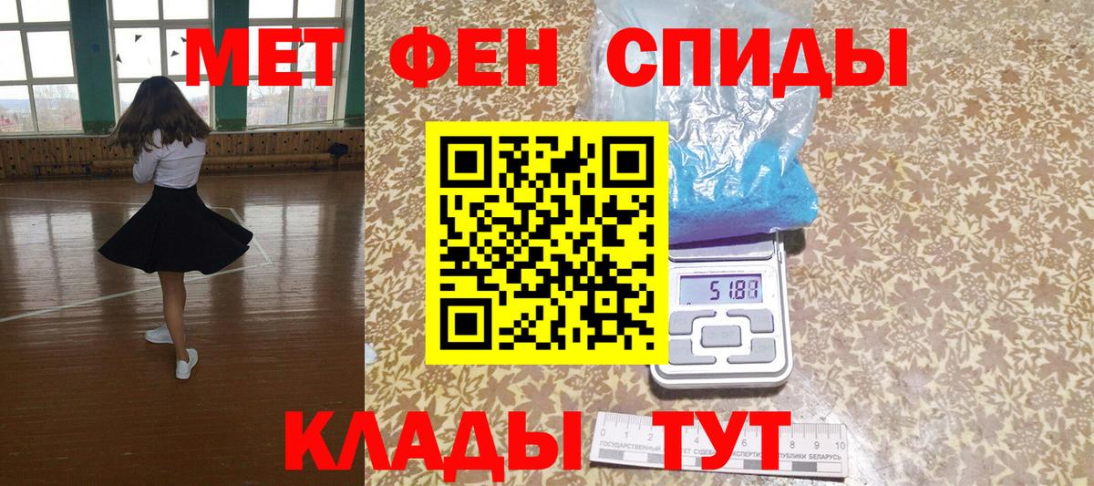 АМФ Premium  Вход с VPN  АМФЕТАМИН  Заводоуковск 