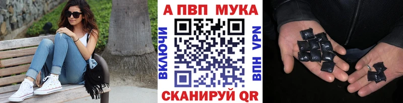 APVP СК  дарнет шоп  Заводоуковск 
