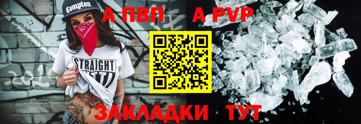 A-PVP СК Заводоуковск