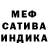 МЕФ кристаллы Brajen Das