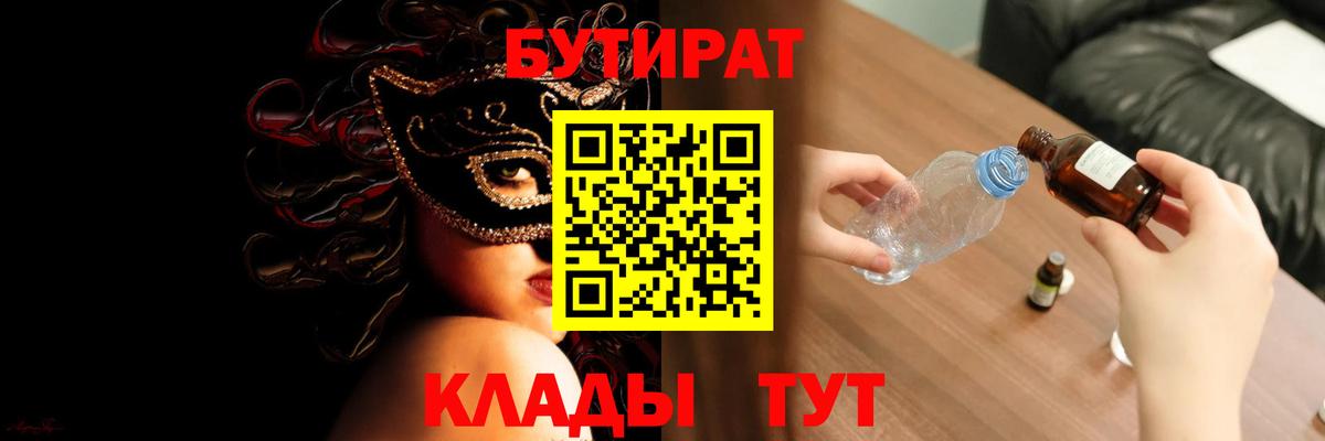 Гашиш  Заводоуковск  Меф   Вход с VPN  Лсд 25  Бошки Шишки  NBOMe  COCAIN 