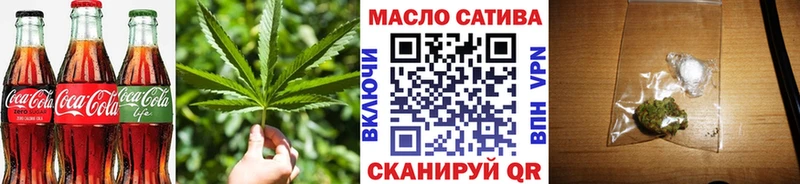 Печенье с ТГК марихуана Заводоуковск