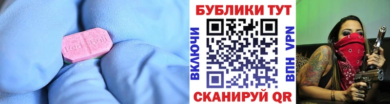 ЭКСТАЗИ таблы  ОМГ ОМГ сайт  Заводоуковск 