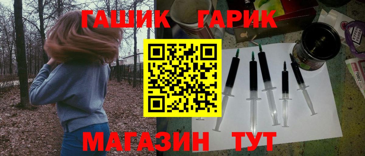 Заводоуковск  ГАШИШ  ГАШИШ Ice-O-Lator  Вход с VPN  Гашиш Cannabis 