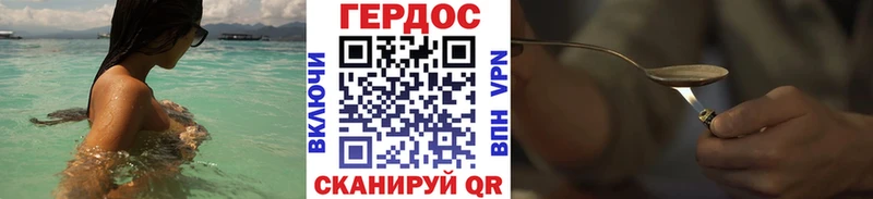 Героин белый  Заводоуковск 