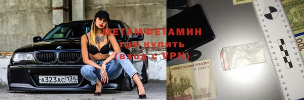 МДМА Абдулино