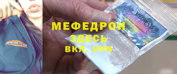 меф Абаза