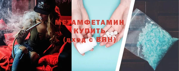 первитин Алексин