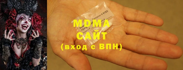 меф Абаза