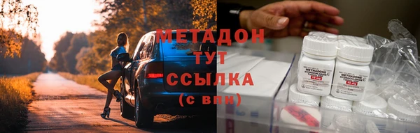 МДМА Абдулино