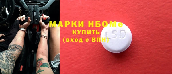 скорость Абинск