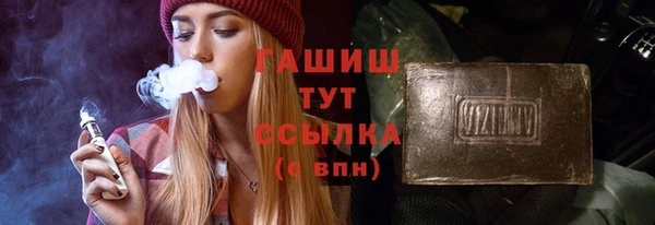 гашишное масло Алексеевка
