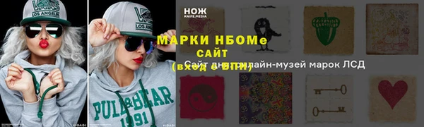 гашишное масло Алексеевка