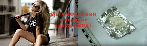 меф Абаза