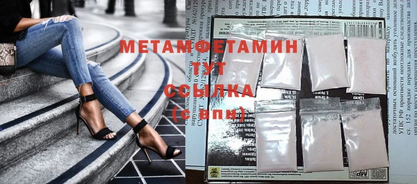 МДМА Абдулино