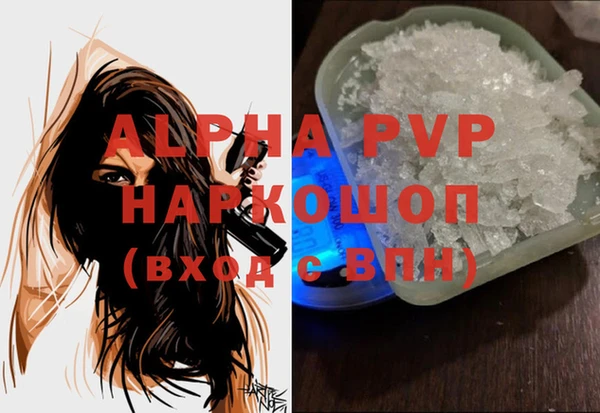 меф Абаза