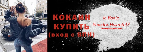 МДМА Абдулино