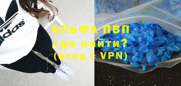 первитин Алексин