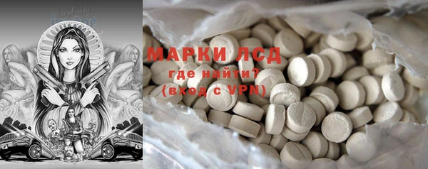 МДМА Абдулино