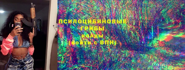 МДМА Абдулино