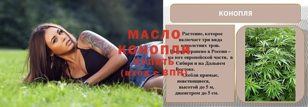 скорость Абинск