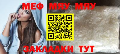 мдпв Краснознаменск