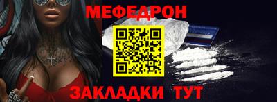 мдпв Краснознаменск