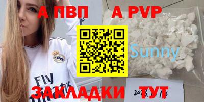 кокаин VHQ Краснодар
