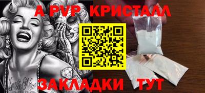 герыч Краснокаменск
