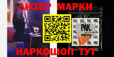 кокаин VHQ Краснодар