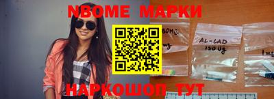 кокаин VHQ Краснодар
