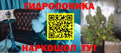 кокаин VHQ Краснодар