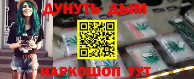герыч Краснокаменск