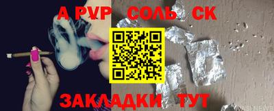 герыч Краснокаменск