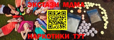 мдпв Краснознаменск