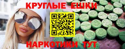 кокаин VHQ Краснодар