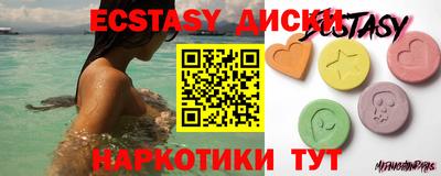 кокаин VHQ Краснодар