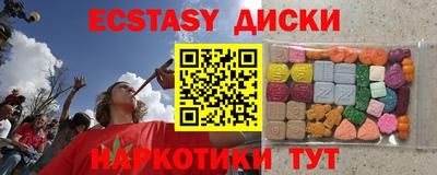 кокаин VHQ Краснодар