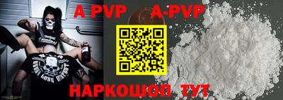 кокаин VHQ Краснодар