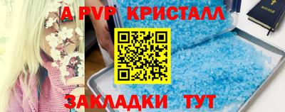герыч Краснокаменск