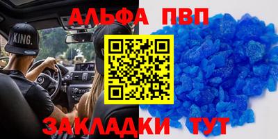 герыч Краснокаменск