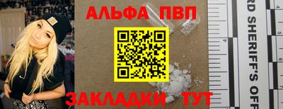 кокаин VHQ Краснодар