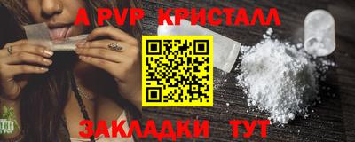 герыч Краснокаменск