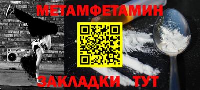 герыч Краснокаменск