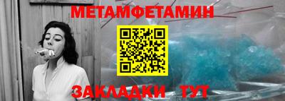 кокаин VHQ Краснодар