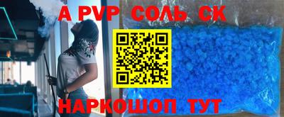 мдпв Краснознаменск