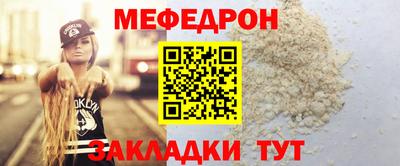 мдпв Краснознаменск