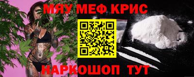 герыч Краснокаменск